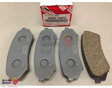 Rear Brake Pad Kit - 0446660070