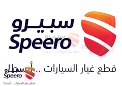 صورة القطعة