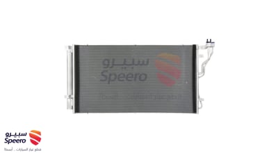 رديتر مكيف