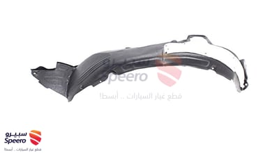بطانة رفرف خلفي يسار