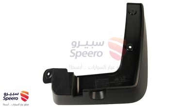 نسافة أمامي يمين