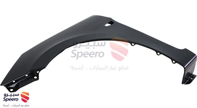 رفرف امامي يسار