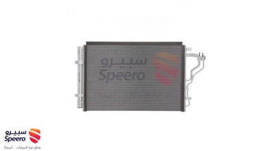 رديتر مكيف