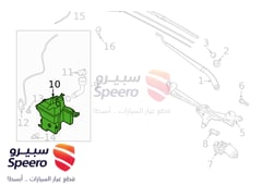 صورة القطعة