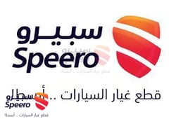 صورة القطعة