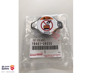 CAP SUB-ASSY - 1640136030