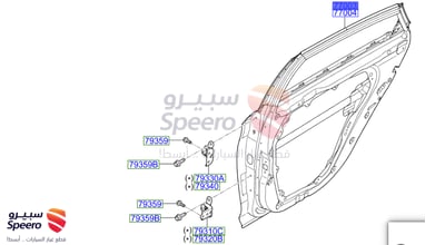 باب خلفي يمين