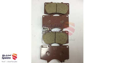طقم فحمات فرامل امامية
