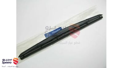 مساحة زجاج امامي يسار