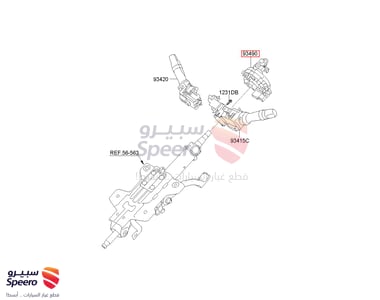 contact assy clock spring - 934903X030
