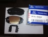 Brake pads F - 58101D4A10