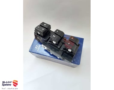 زر تحكم زجاج أمامي يسار - 93570F21004X