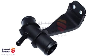 كوع رديتر ماء