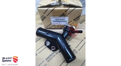 Radiator Water Elbow
