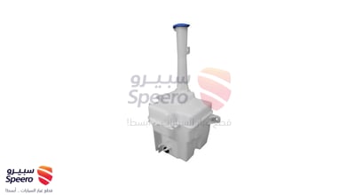 قربة ماء مساحات