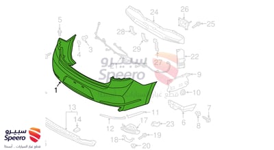 صدام خلفي