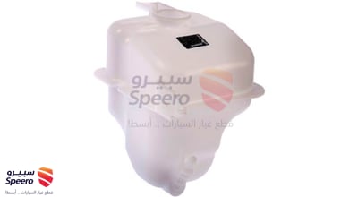 قربة ماء رديتر