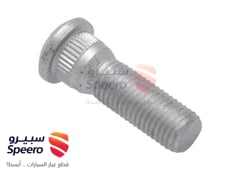 صورة القطعة