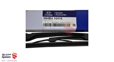 WIPER BLADE - 16" - MOBIS