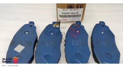 Front Brake Pad Kit