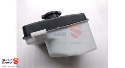 قربة ماء رديتر