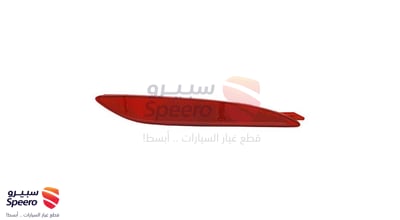 عاكس  صدام خلفي يسار