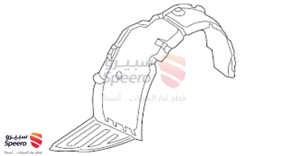 بطانة رفرف امامي يسار