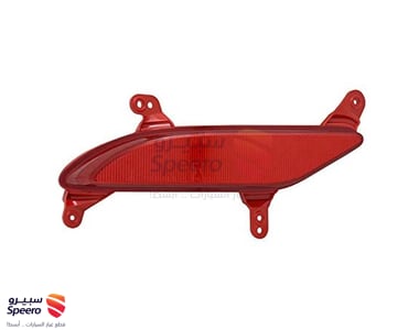 Right Rear Bumper Reflector - 924063X200