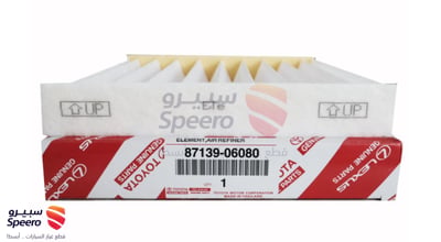 فلتر مكيف