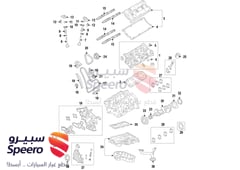 صورة القطعة
