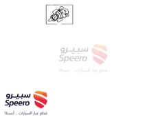 صورة القطعة