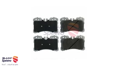Front Brake Pad Kit