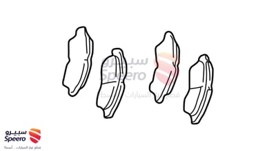 طقم فحمات فرامل امامية