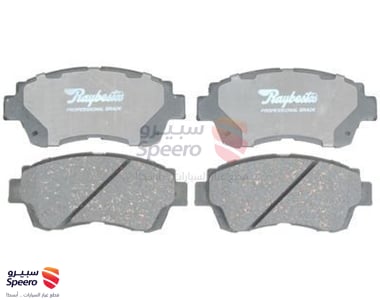 طقم فحمات فرامل امامية - 0446533220