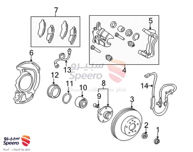 طقم فحمات فرامل امامية - 0446533220