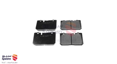 Front Brake Pad Kit