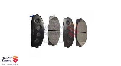 Front Brake Pad Kit