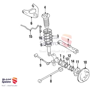 Rear Brake Pad Kit - 0446622090