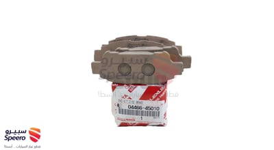 PAD KIT, DISC BRAKE, REAR