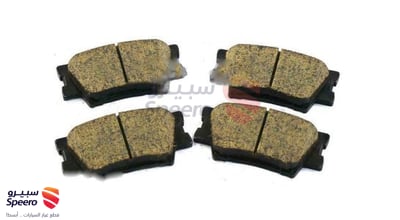 Rear Brake Pad Kit