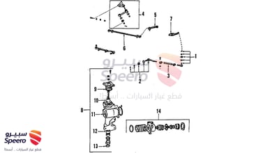 اصلاح كليبر امامي