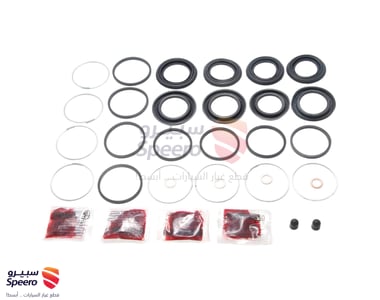 Brake Caliper Repair - 0447960050