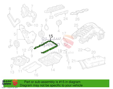 Engine Sump Gasket - 04792869AA