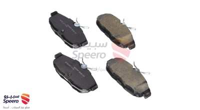 Front Brake Pad Kit