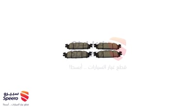 طقم فحمات فرامل امامية