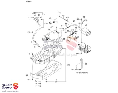 تانكي بنزين - 0K01842110D
