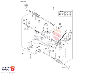 دودة دركسون تحت - 0K2N132110B