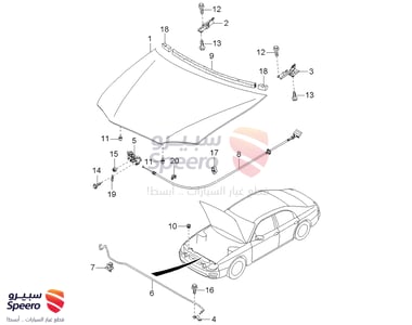 كبوت - 0K2SA52310A