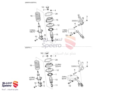 مقص امامي يسار تحت - 0K30B34350B