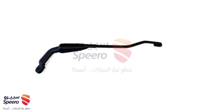 ذراع مساحة خلفي